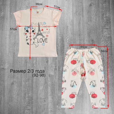 Wholesale.Child's Pyjamas 14007 (92-98) Peachy