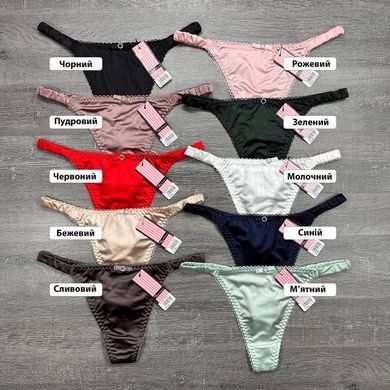 Wholesale.Thongs Q8172 Beige