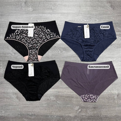 Wholesale.Cowards 52108 Eggplant