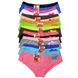 Wholesale.Cowards-shorts are 98418 Assorted
