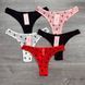 Wholesale.Briefs - tanga 530 Black