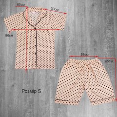 Wholesale.Pajamas DSRT-04 Peach S