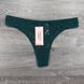 Wholesale.Thongs Q8523 Beige