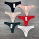 Wholesale.Thongs Q8523 Beige