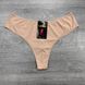 Hurt.Majtki-tanga 3309-1 Beżowy