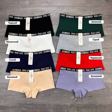 Wholesale.Boxer Briefs 6383 Milk